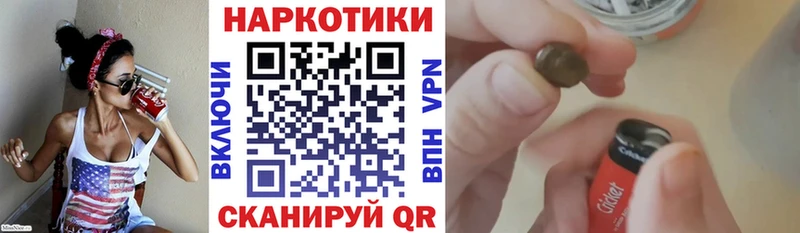 Купить наркотики Рудня Альфа ПВП Cocaine Мефедрон МАРИХУАНА ГАШИШ