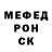 А ПВП крисы CK John bogy