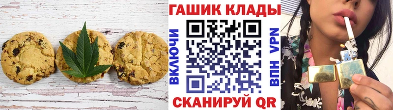 Canna-Cookies конопля  купить закладку  кракен онион  Рудня 