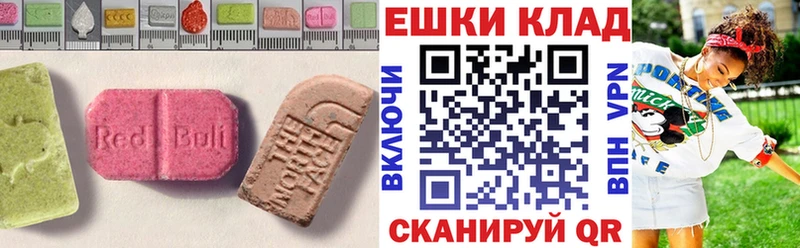 Ecstasy mix  как найти закладки  это состав  Рудня 