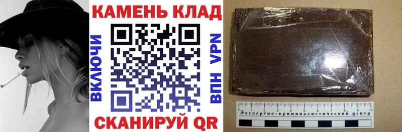 ГАШ гашик кракен ТОР Рудня