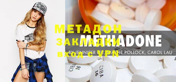 гашишное масло Армянск