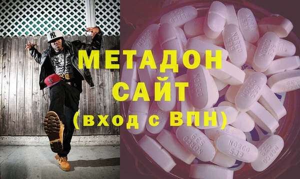 гашишное масло Армянск