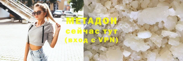гашишное масло Армянск