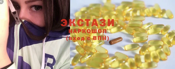 гашишное масло Армянск
