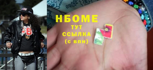 гашишное масло Армянск