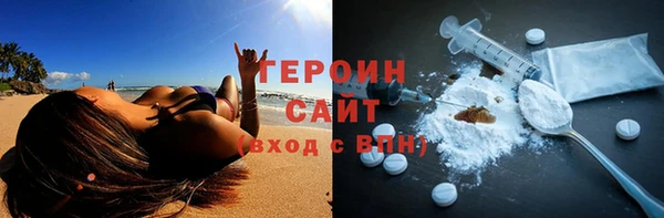 шишки Арсеньев