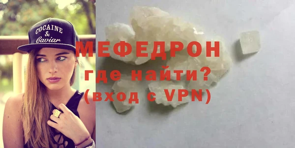 мескалин Аркадак