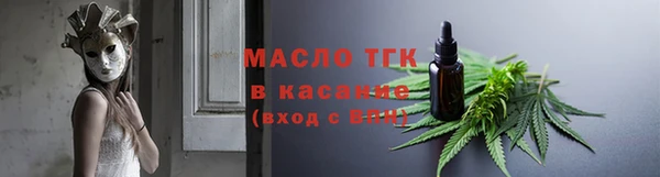 гашишное масло Армянск