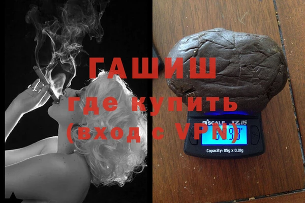 гашишное масло Армянск