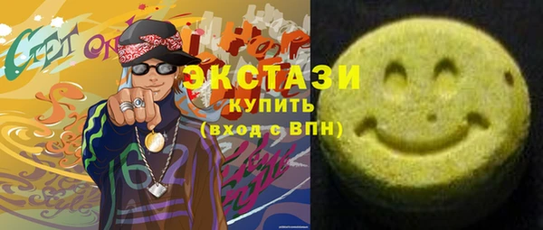 шишки Арсеньев