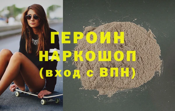 гашишное масло Армянск