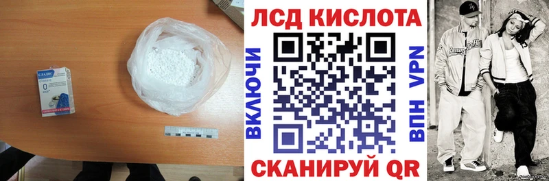 LSD-25 экстази ecstasy  Рудня 