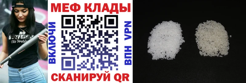 блэк спрут зеркало Рудня Мефедрон 4 MMC