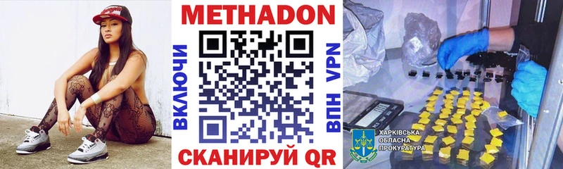 mega ссылки  Рудня  МЕТАДОН мёд 
