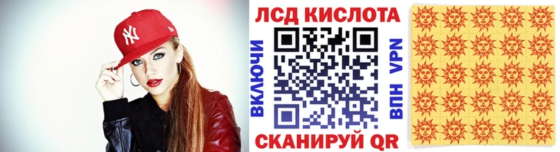 Марки NBOMe 1,8мг  Рудня 