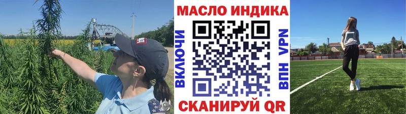 мориарти клад  гидра ССЫЛКА  Рудня  Дистиллят ТГК концентрат 